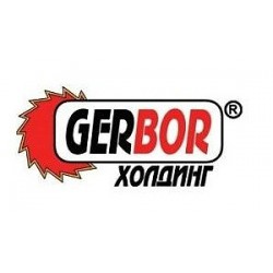 ГЕРБОР