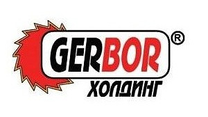 ГЕРБОР