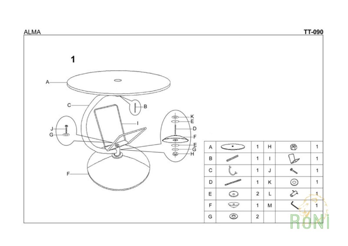 Фото2.Стол журнальный Alma